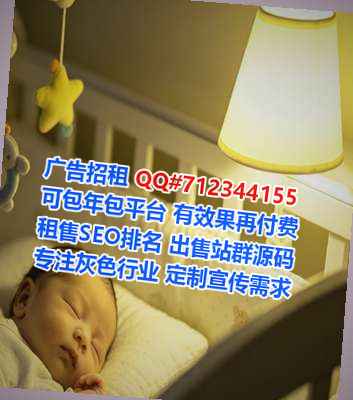 集安助孕养殖门市部